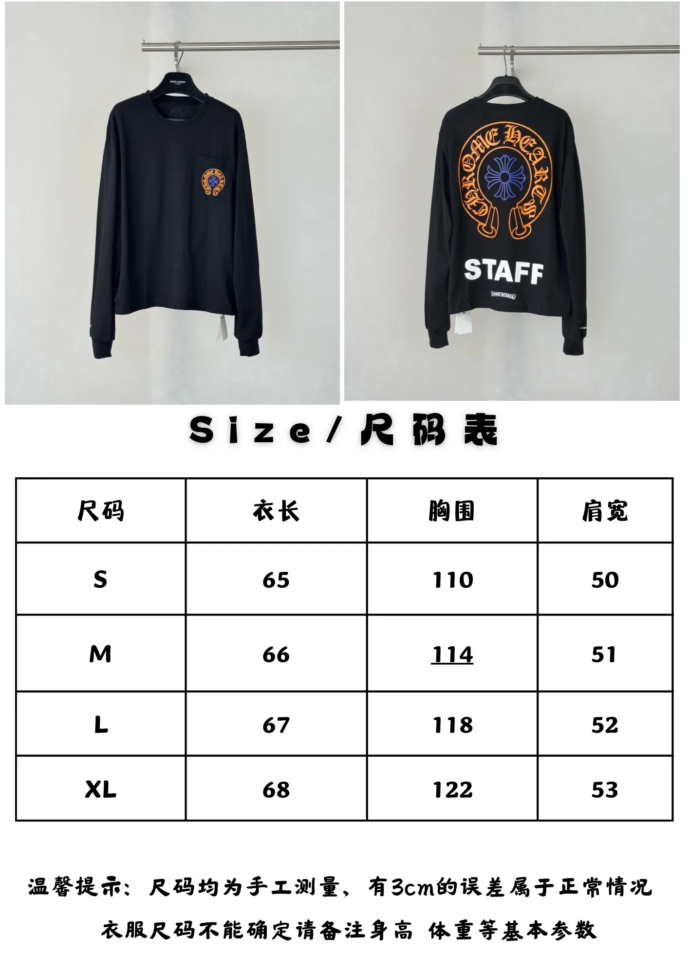 Ch Size